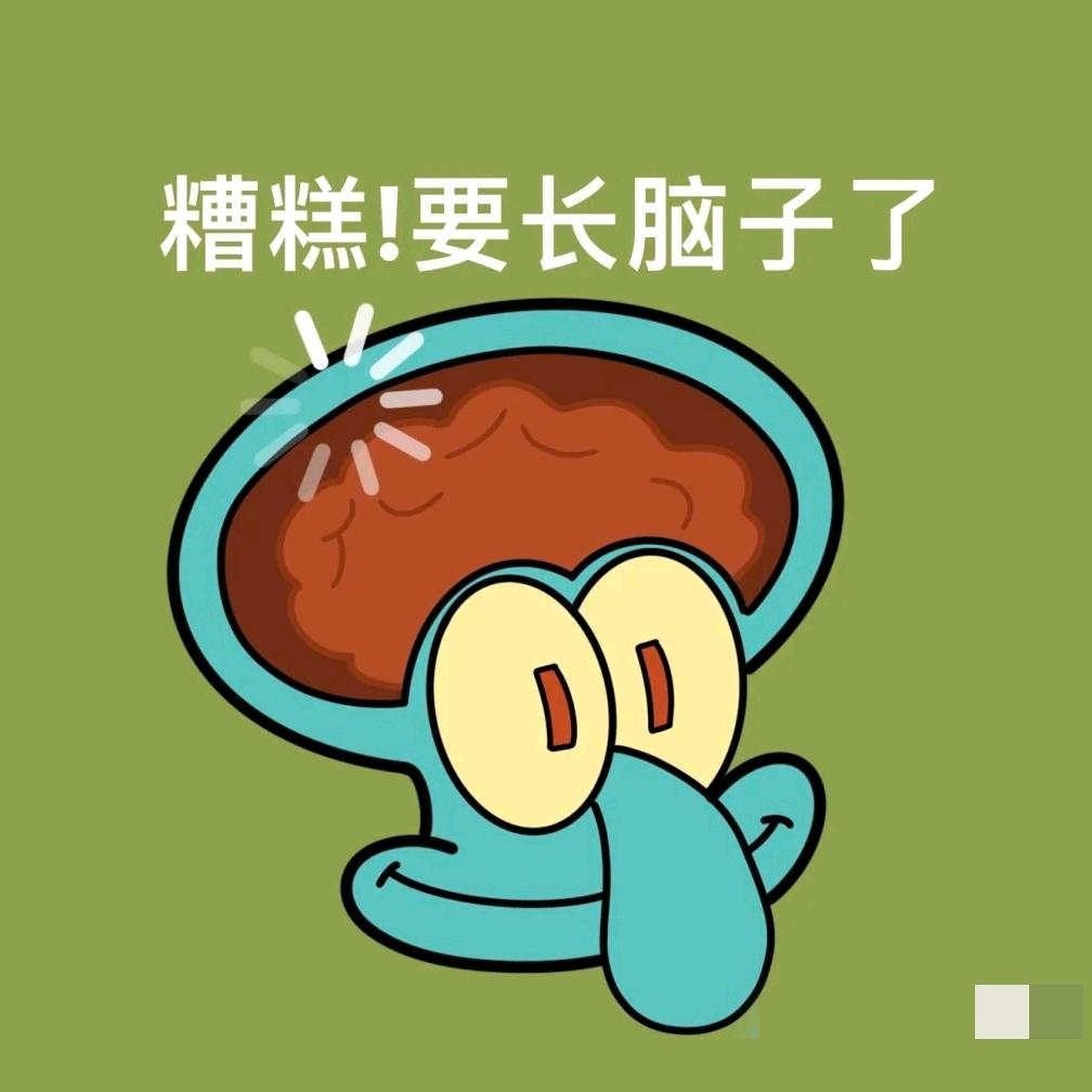 周末梦