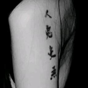 钱是英雄胆.