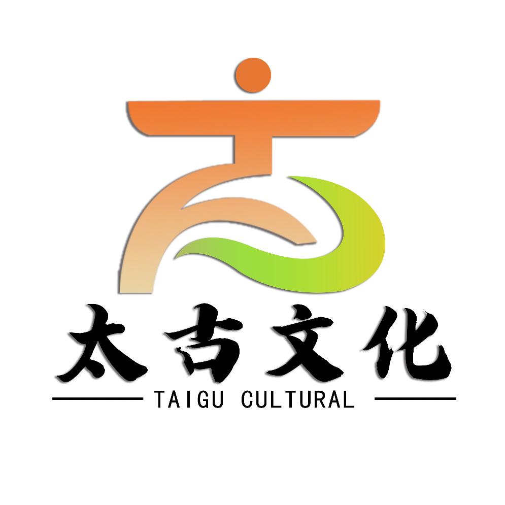太古文化传媒