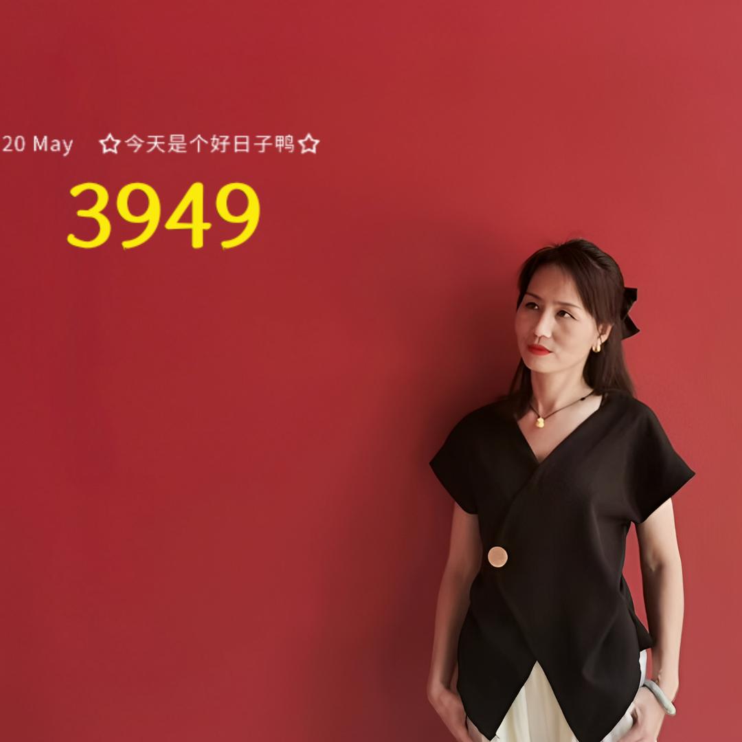 一路向阳☀️微笑向钱🍀