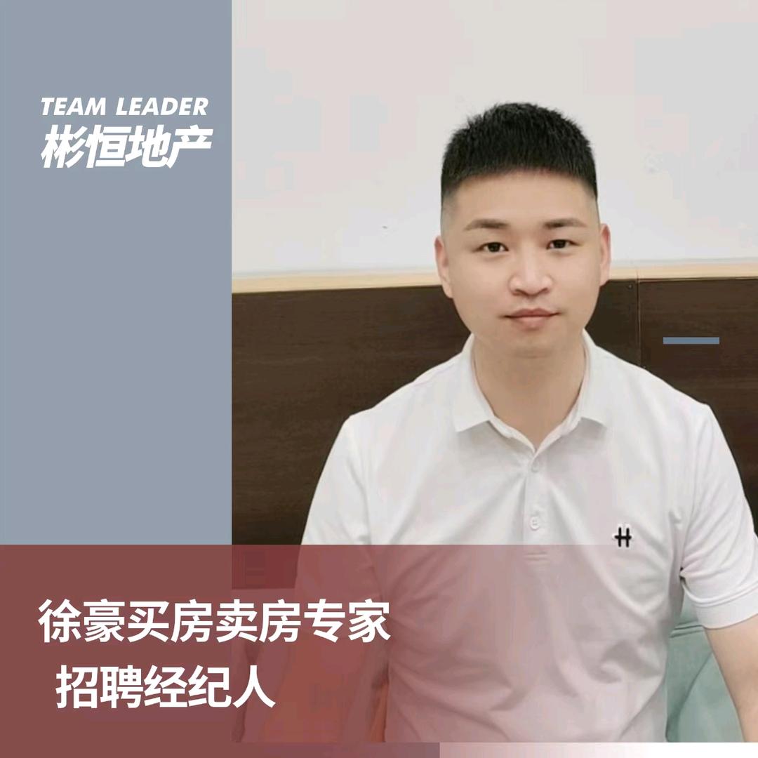 驻马店彬恒房地产经纪有限公司