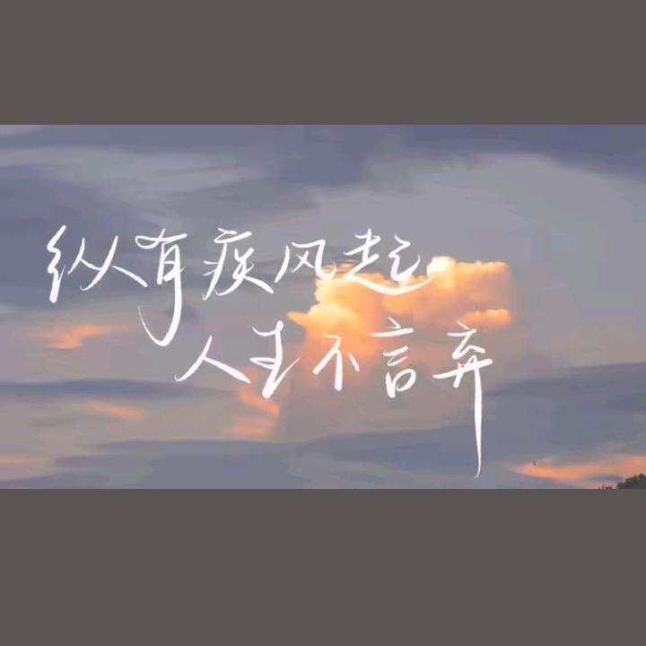 低调点