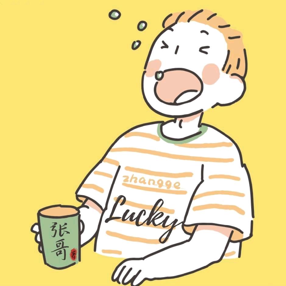 张哥爱吃肉