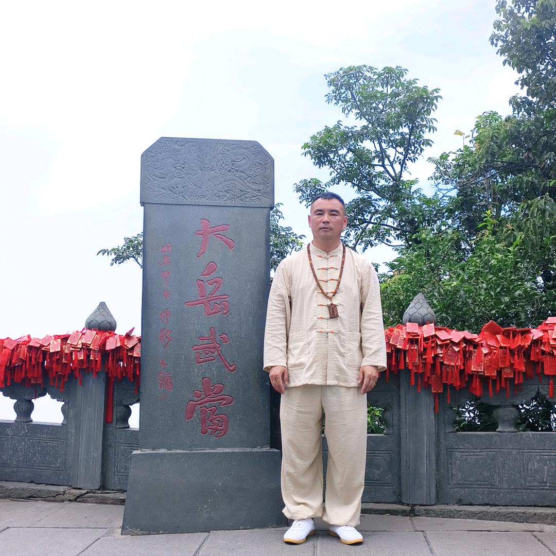 玄缘堂 高级能量疗愈