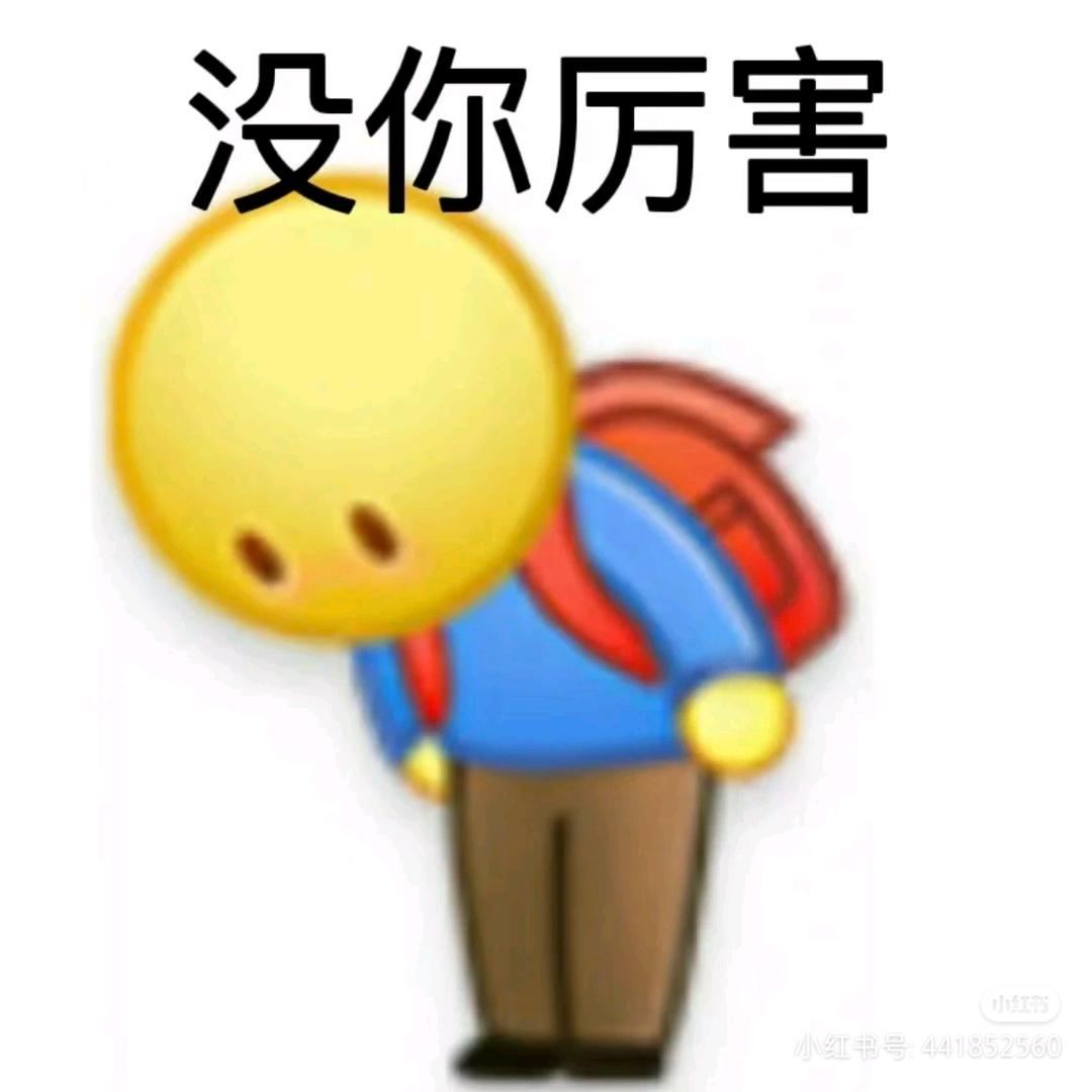 一路生花(燕云版)