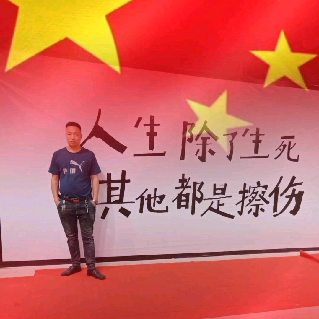红哥单身，