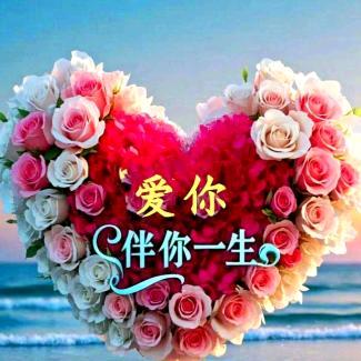 相思之恋