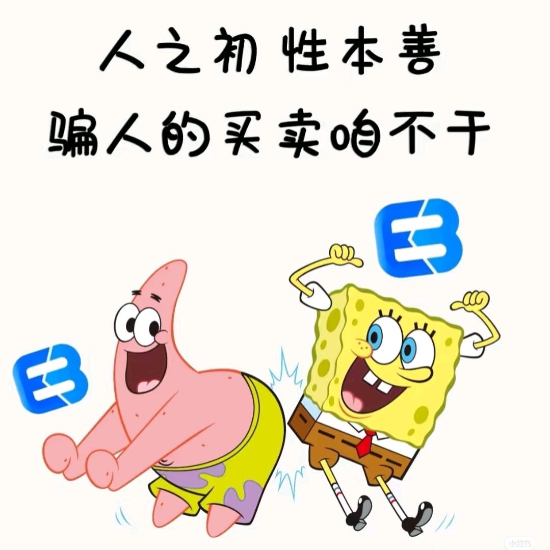 EB🌈【百有商行】