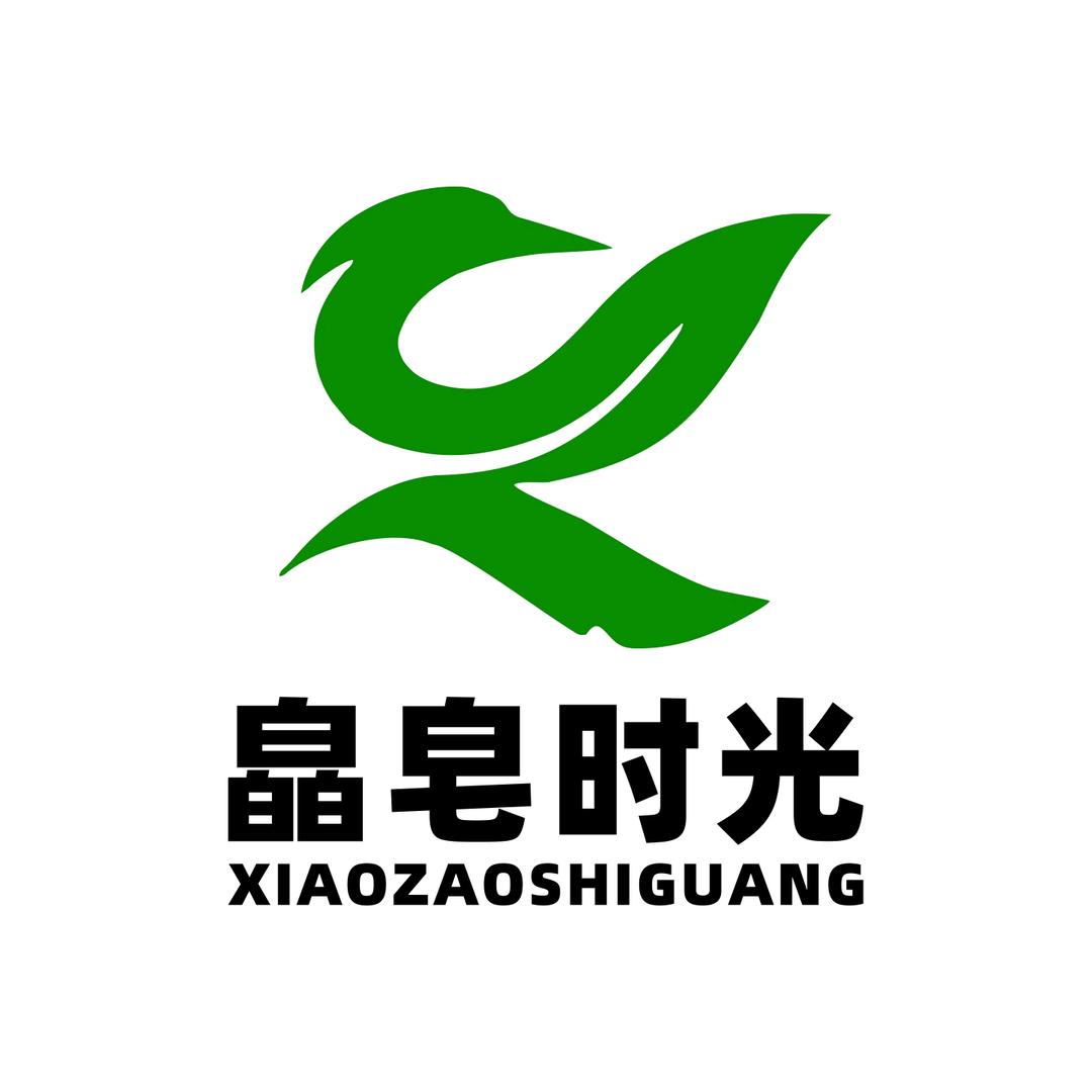 沐月个人护理