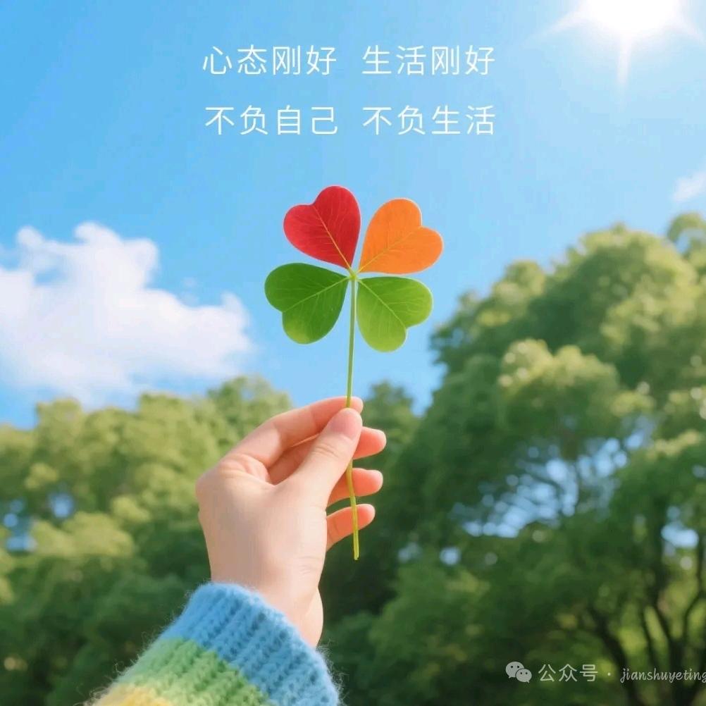 烟雨瑶