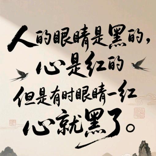 赵常不在线