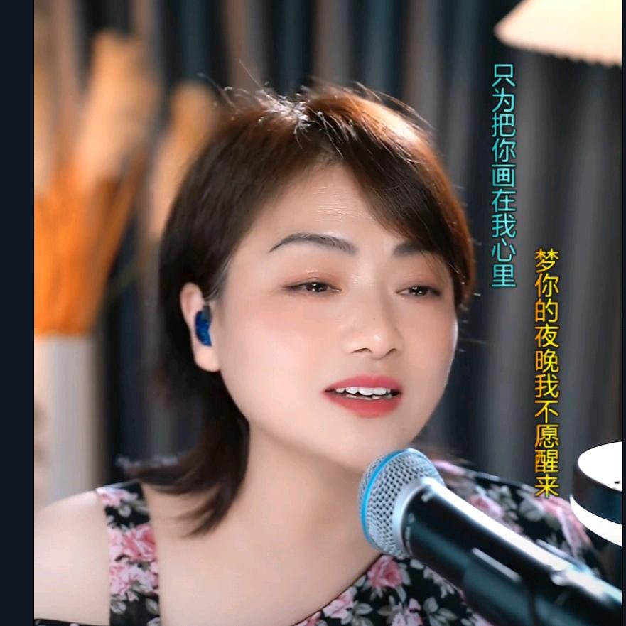 王富贵（伤感情歌）