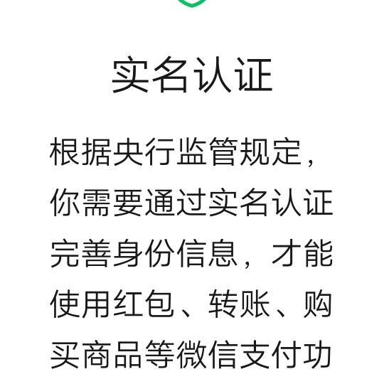 等你
