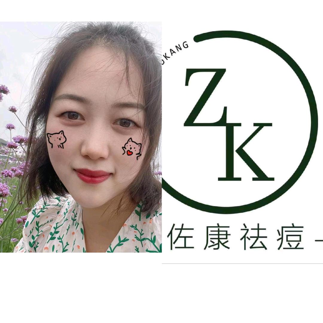 想念
