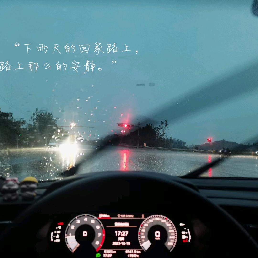 汽车配件
