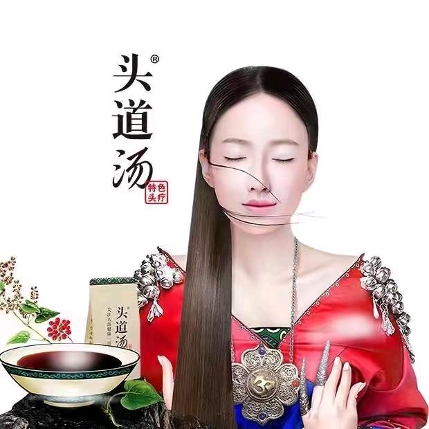 头道汤直播福利号
