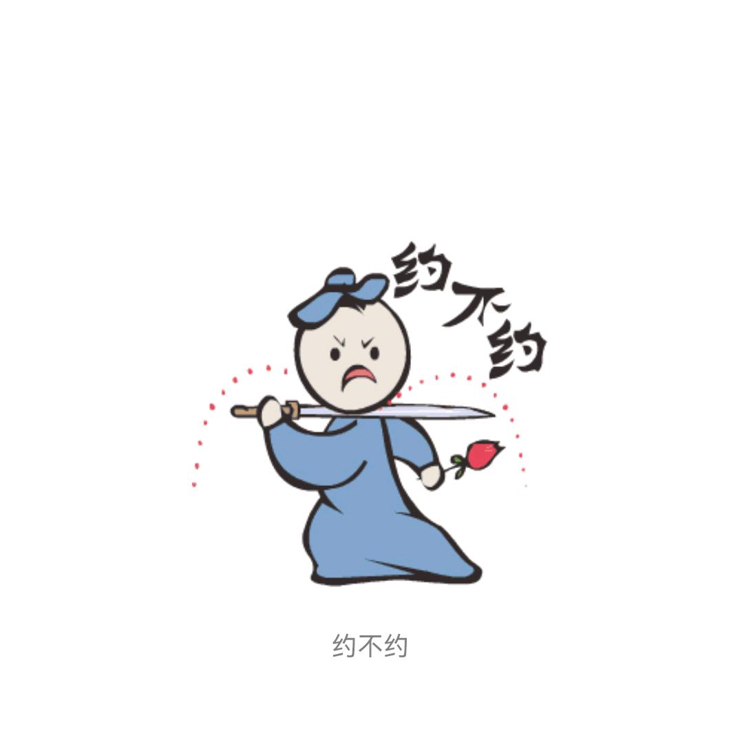 南村童老无力