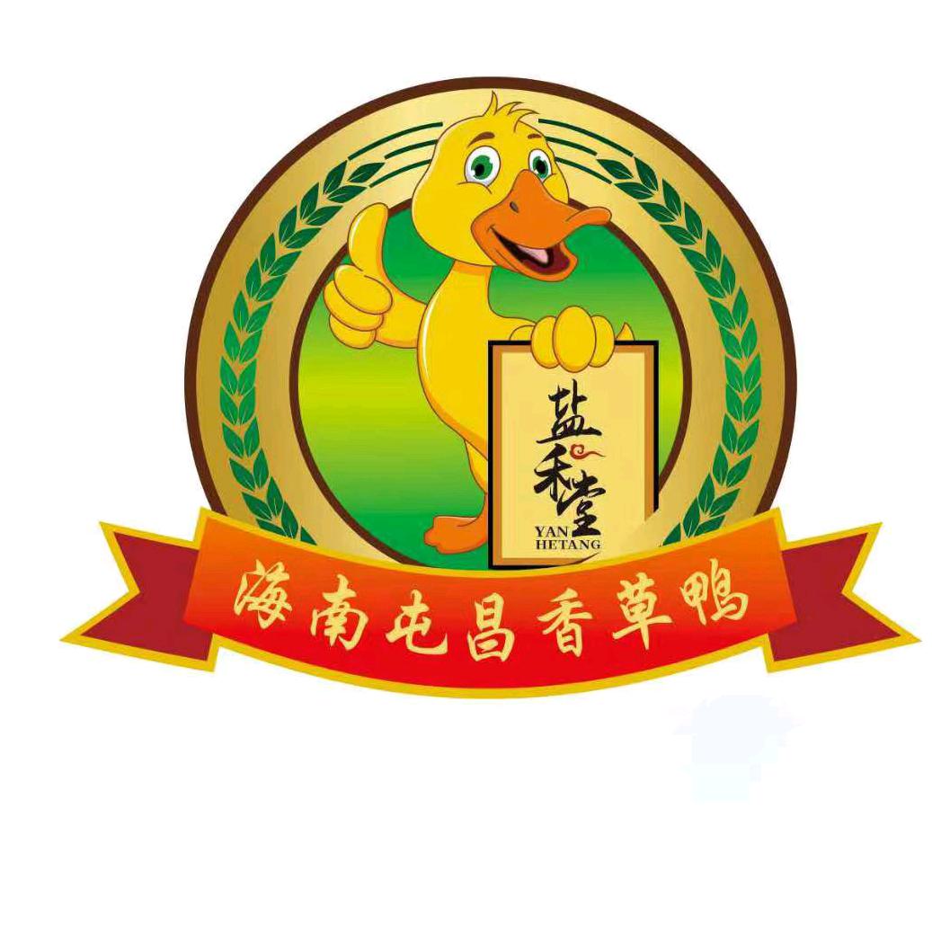 海南屯昌香草鸭（琼海嘉积店）