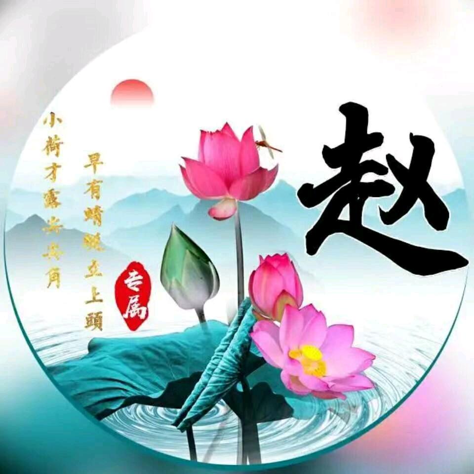 秋月梨园