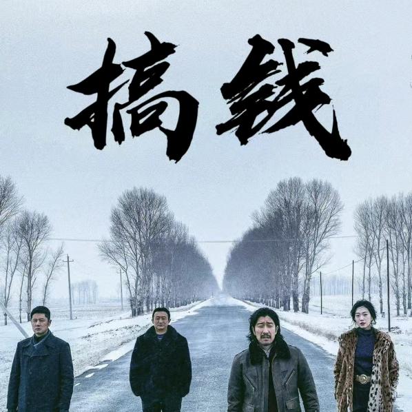 磊哥哥