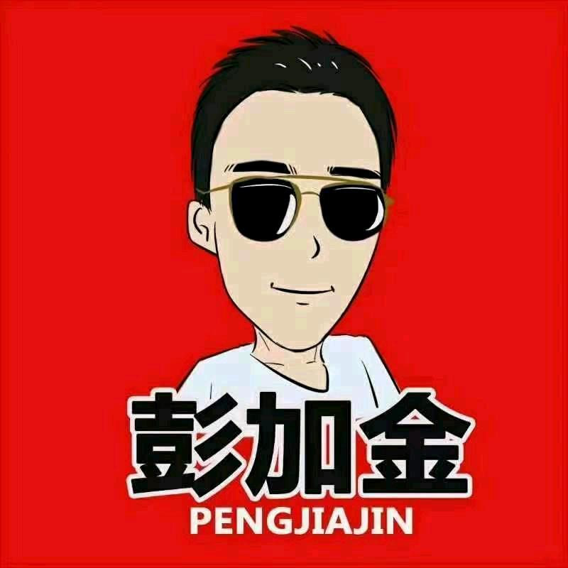 彭加金西南战神