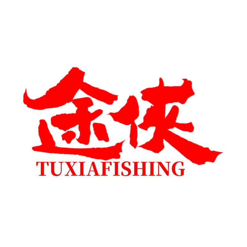 途侠户外渔具