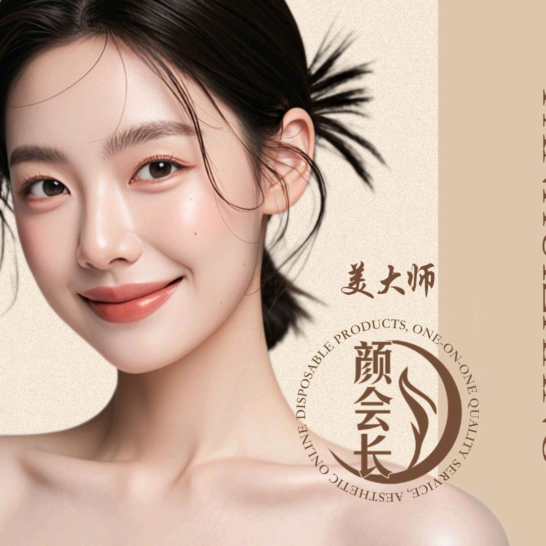 兴仁美大师168纹眉