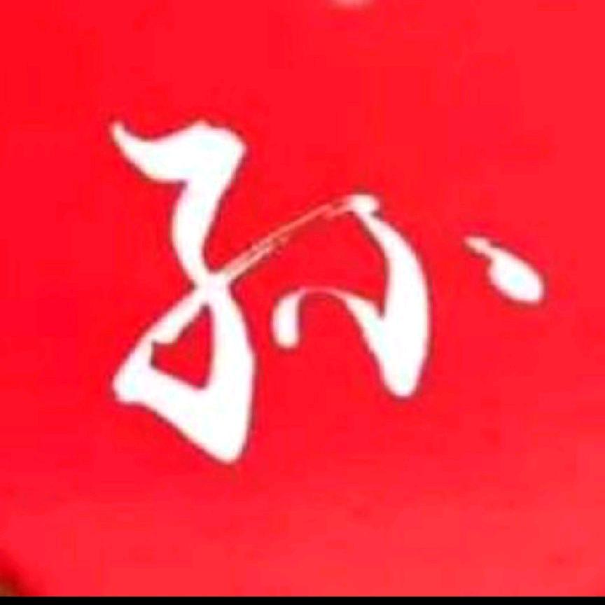 岁月静好《拒绝私聊》