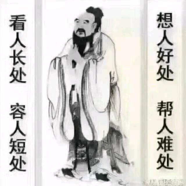 强盛