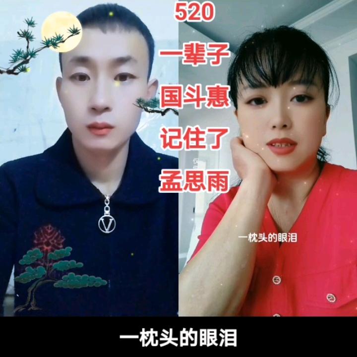 【🌹心在滴血=我心好痛国斗惠🌹】
