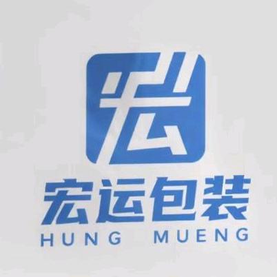 宏运吨包袋