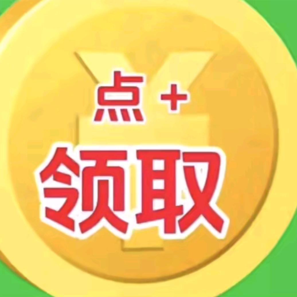 极速捞金