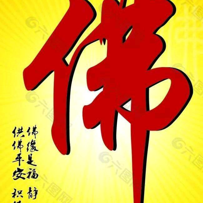 陈素玲