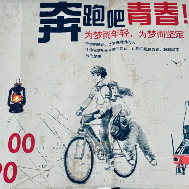 白云黑土