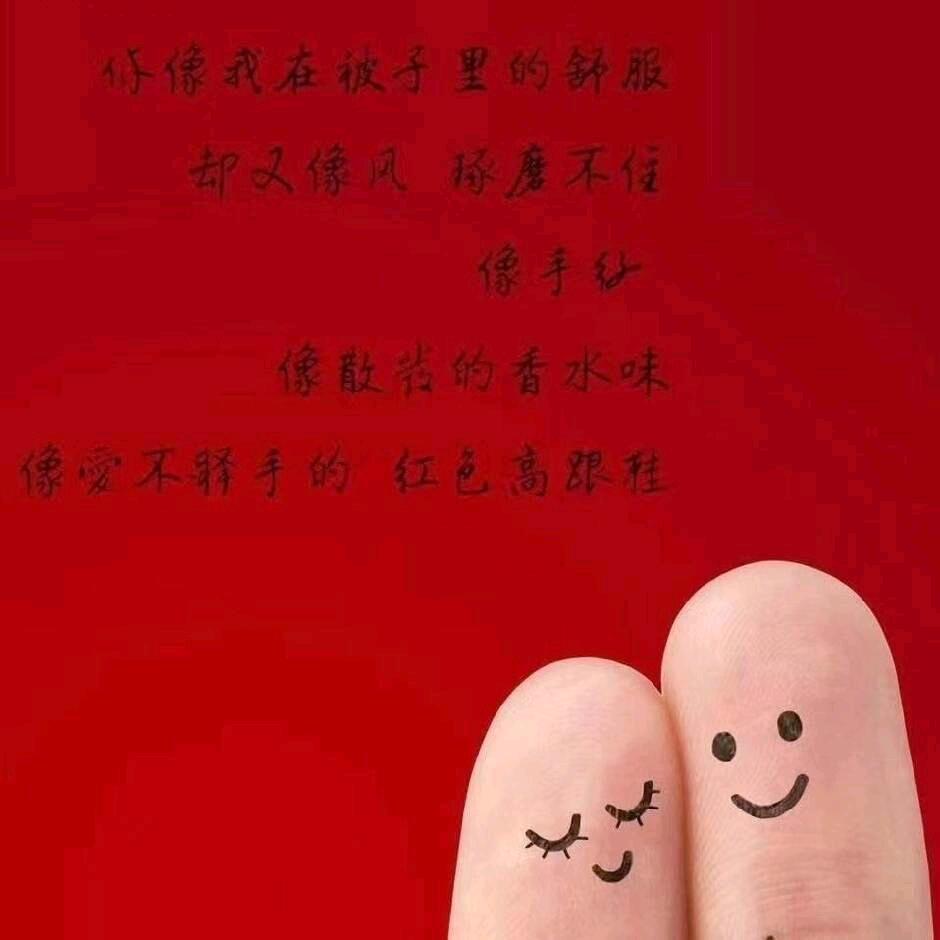 真诚无价