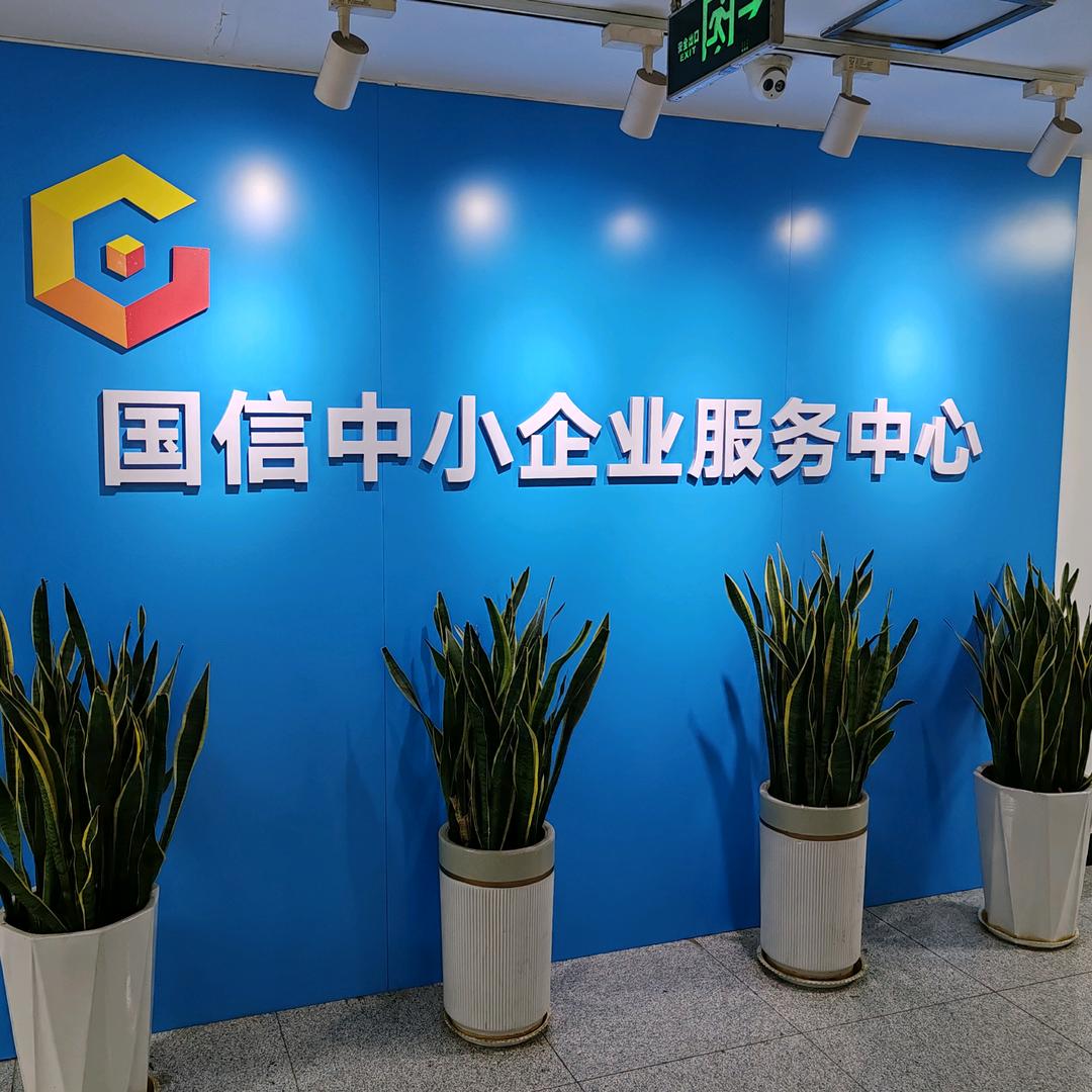 济宁小美聊金融