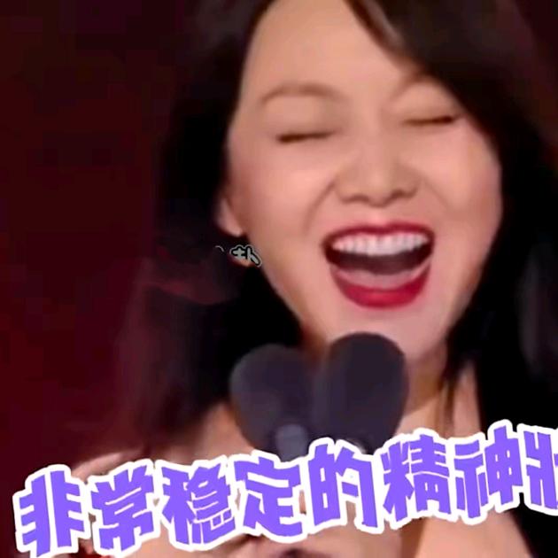 微醺李李