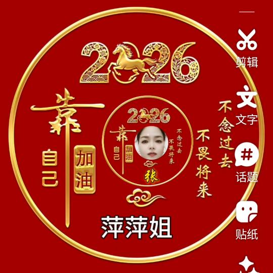 萍萍姐