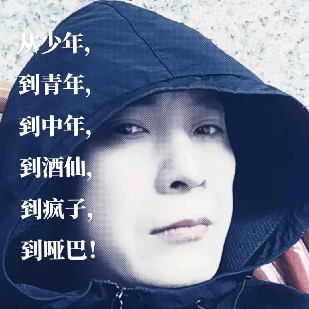 灭火队长