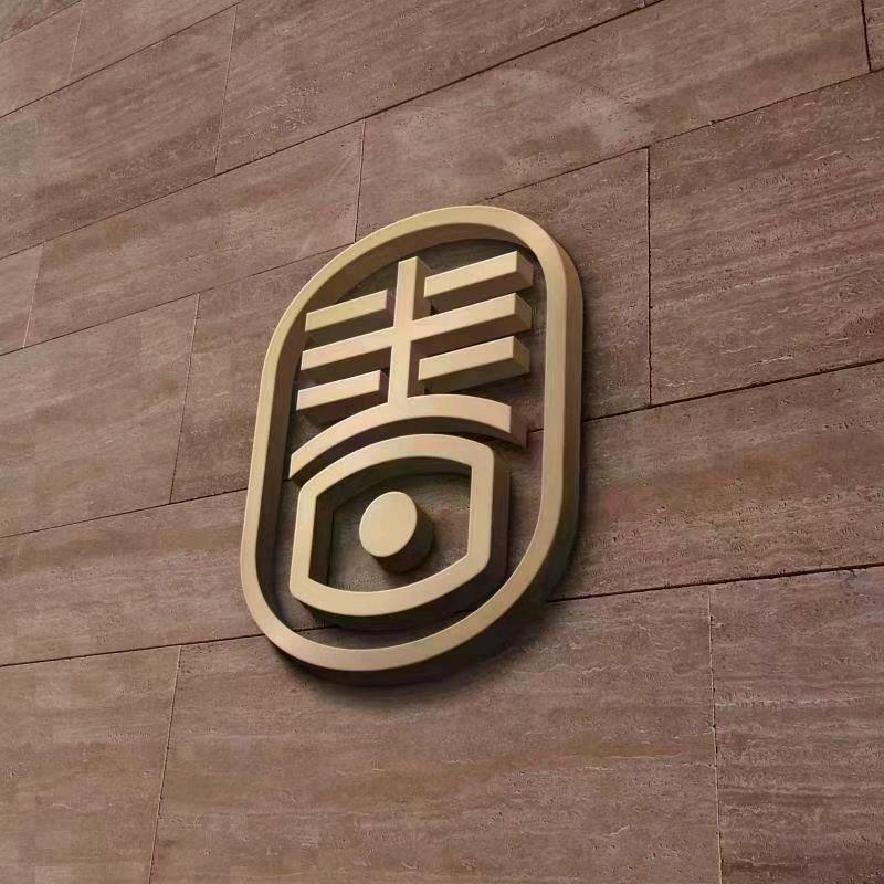 太仓大春装饰工程有限公司