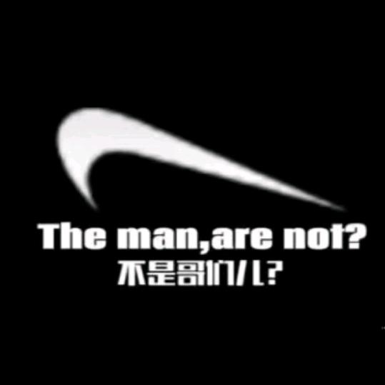U妹
