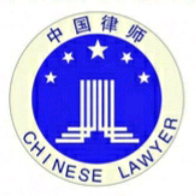 拜克巴拉提 律师