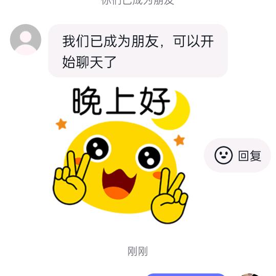 山高水长