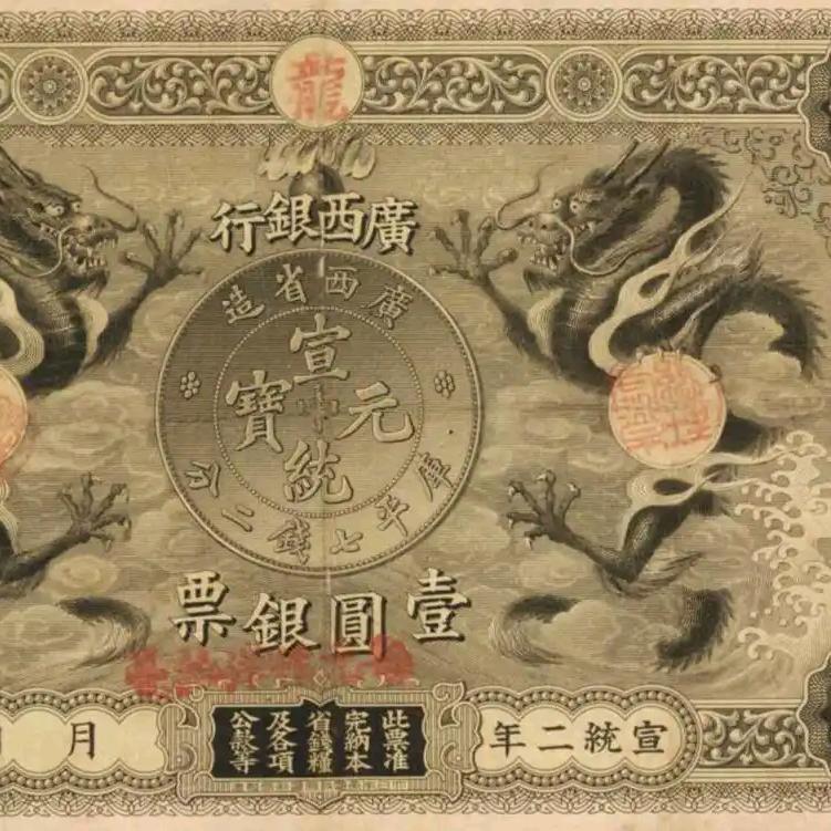 掘醒