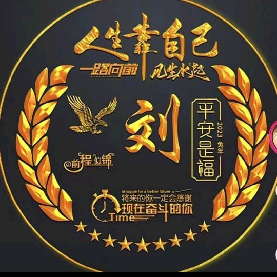 (不忘初心