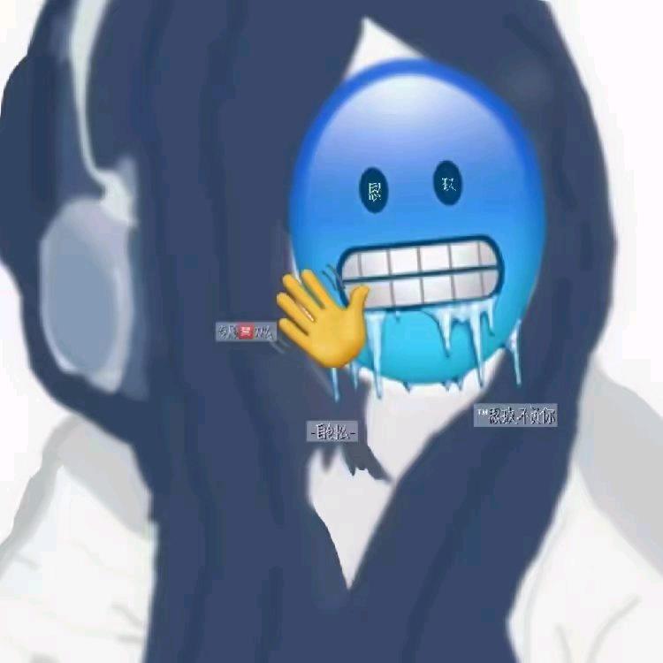 思玖不负你