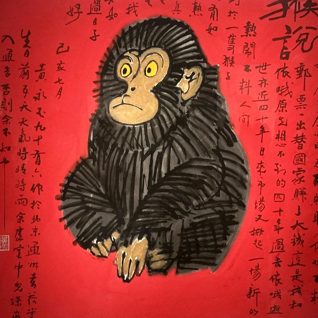 花花爱画画