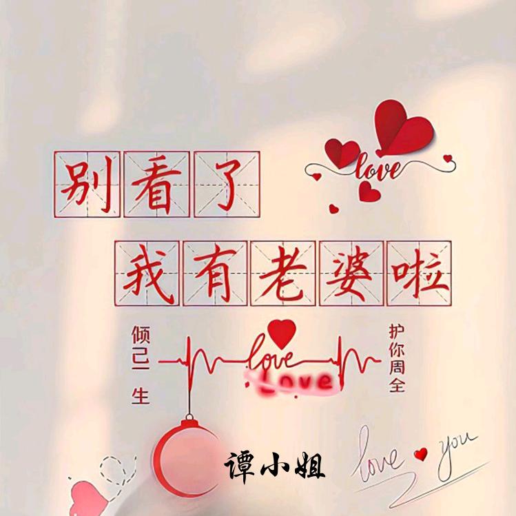 改冩自己ζj