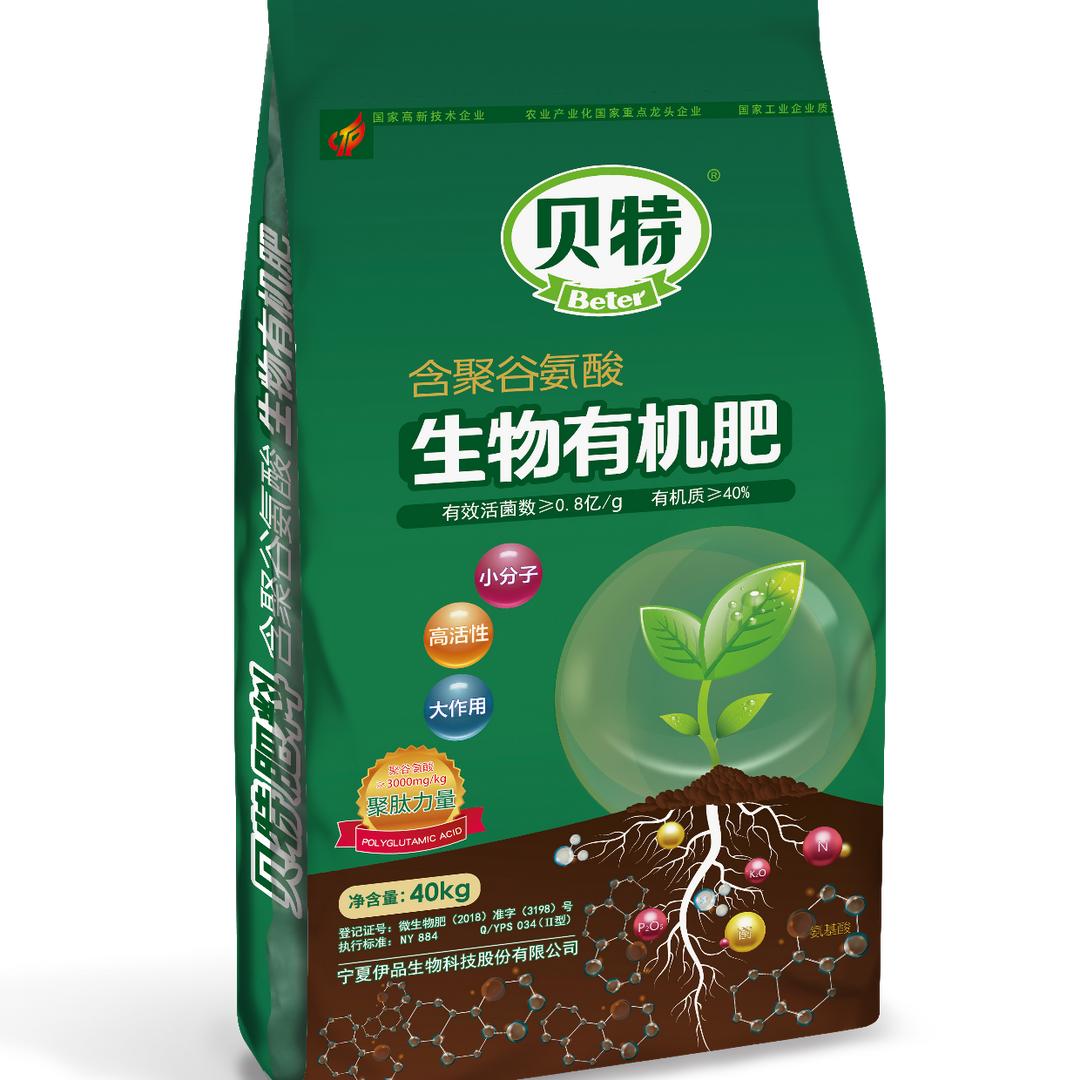 含有氨基酸的好肥料