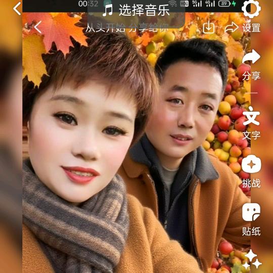 @今生只为遇见你💞